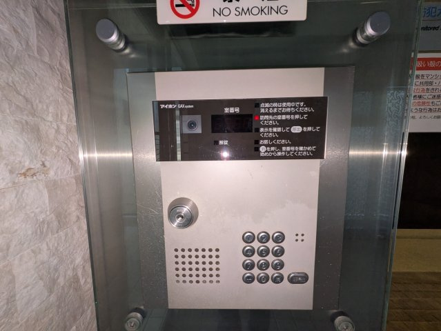 フォレシティ新栄｜名古屋市の賃貸ならMy賃貸のセキュリティ|フォレシティ新栄