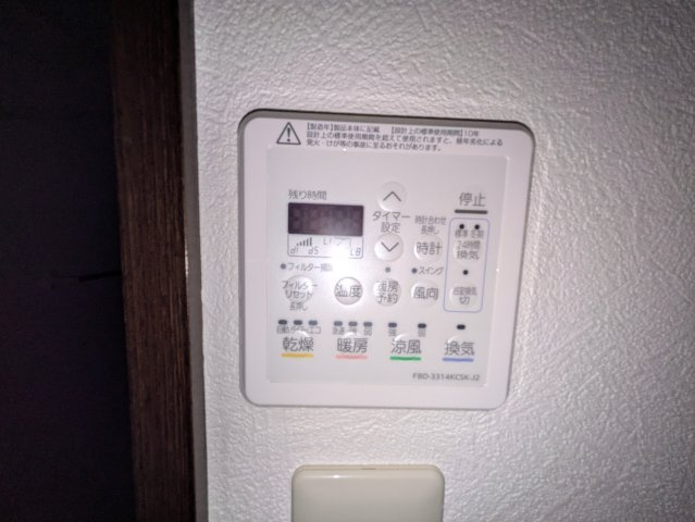 フォレシティ新栄｜名古屋市の賃貸ならMy賃貸の設備|フォレシティ新栄