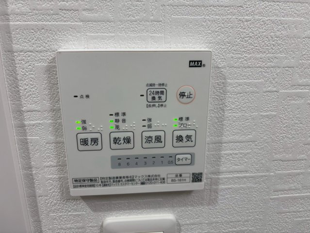 ノヴェル新栄|名古屋市の賃貸ならMy賃貸の設備|ノヴェル新栄