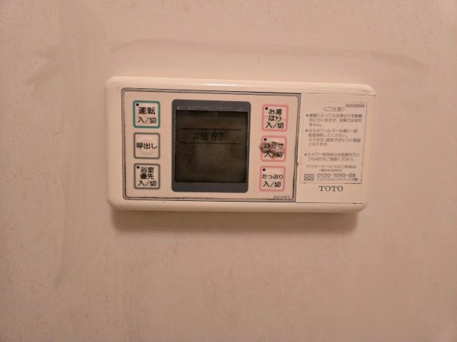 チサンマンション錦第2｜名古屋市の賃貸ならMy賃貸の設備|チサンマンション錦第2