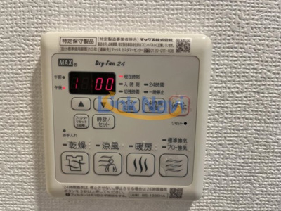 【設備】 | メインステージ京町堀