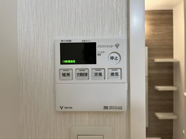 Z・R東別院|名古屋市の賃貸ならMy賃貸の設備|Z・R東別院