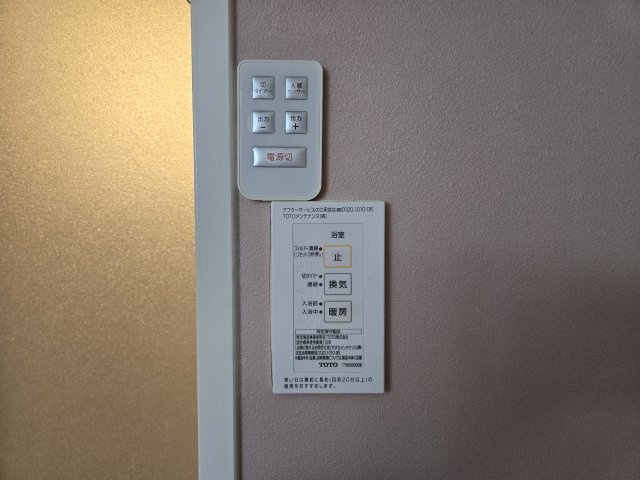 コープ野村御園|名古屋市の賃貸ならMy賃貸の設備|コープ野村御園　