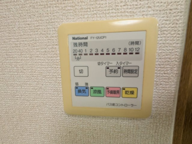 CLAIR HEIWA|名古屋市の賃貸ならMy賃貸の設備|CLAIR HEIWA