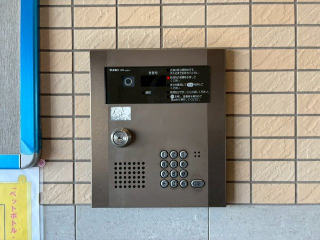 共同ハイツ西大須|名古屋市の賃貸ならMy賃貸のセキュリティ|共同ハイツ西大須