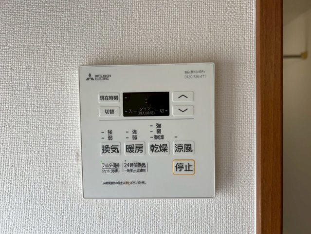 共同ハイツ西大須|名古屋市の賃貸ならMy賃貸の設備|共同ハイツ西大須
