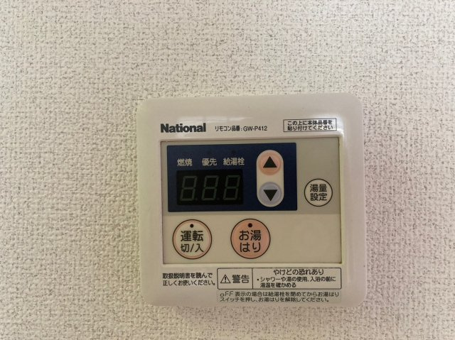 大須寿ビル|名古屋市の賃貸ならMy賃貸の設備|大須寿ビル