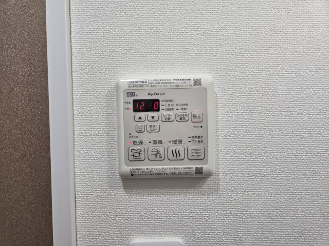 オーキッドレジデンス鶴舞|名古屋市の賃貸ならMy賃貸の設備|オーキッドレジデンス鶴舞