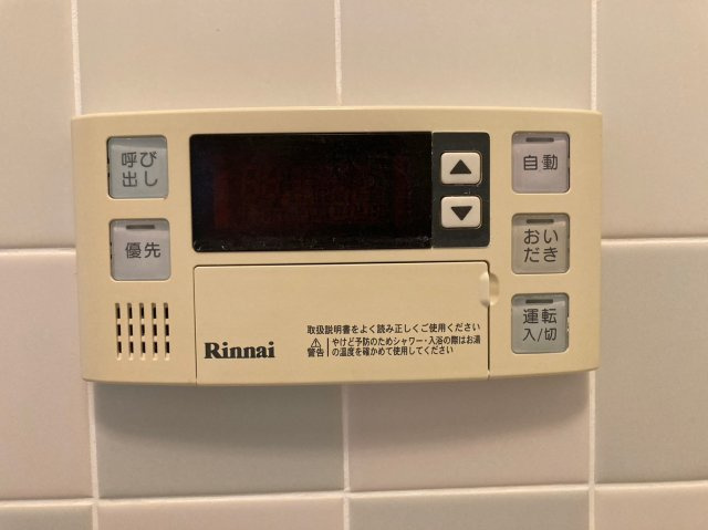 エクレール鶴舞|名古屋市の賃貸ならMy賃貸の設備|エクレール鶴舞