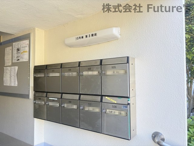 みさと団地13街区15号棟のその他共用部分|集合ポスト