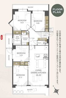 【間取り】 | アーサー櫛原リベックス