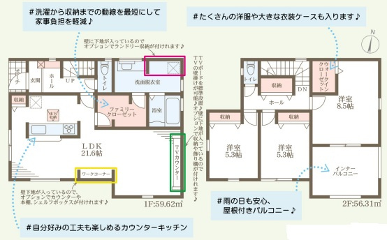 リーブルガーデン太子町鵤11期