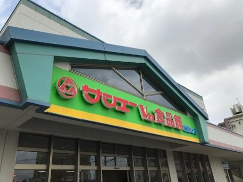 【周辺】 | アンブレラ | サンエーV21食品館真嘉比店まで1,062ｍ
