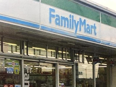 【周辺】 | アンブレラ | ファミリーマート寒川店まで515ｍ