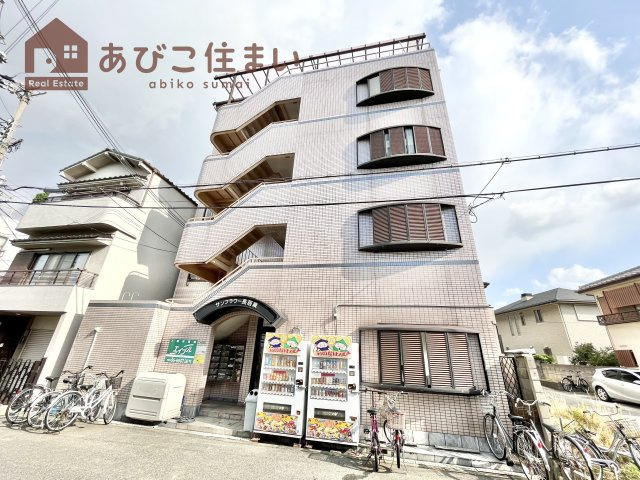 サンフラワー長居東