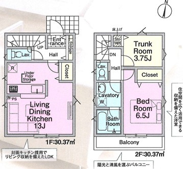 練馬区大泉学園町2丁目　新築一戸建　西武池袋線　大泉学園