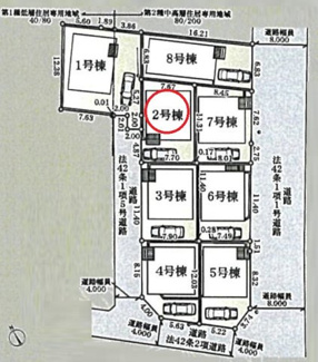 【区画図】 | 調布市富士見町3丁目　全8棟　2号棟　仲介手数料無料 | 2号棟です