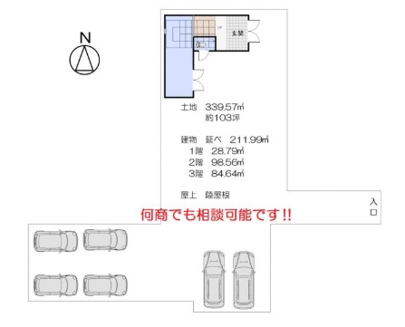 浜寺船尾町貸事務所の間取り