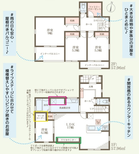 リーブルガーデン太子町鵤11期