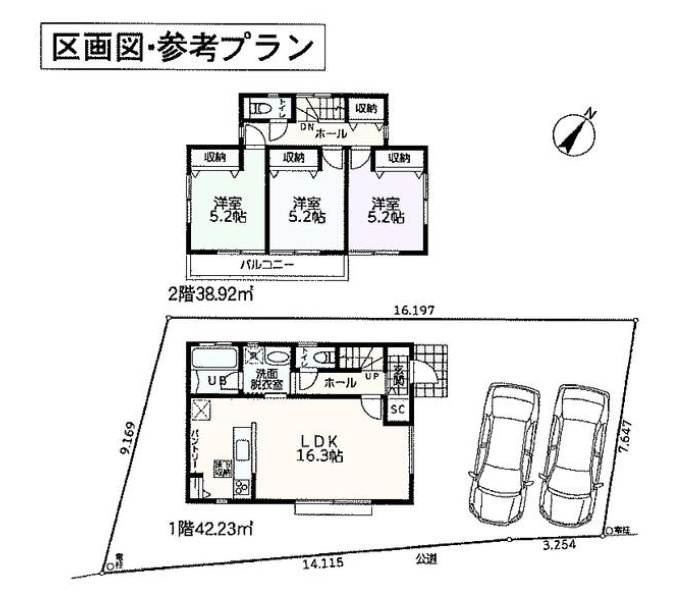 愛甲郡愛川町半原の売地の参考プラン