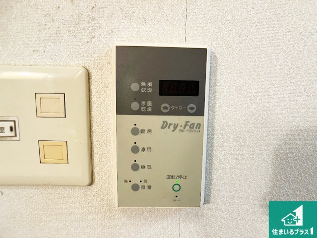 神戸市垂水区桃山台　中古一戸建ての冷暖房・空調設備|浴室暖房乾燥機リモコン！浴室暖房・衣類乾燥・涼風・浴室換気、お風呂を快適・便利にする機能付き！暮らしに役立つ多彩な機能で一年中活躍します！