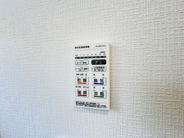 新築　前橋市川原町第４　クレイドルガーデン　1号棟の設備|前橋市川原町第４　クレイドルガーデン