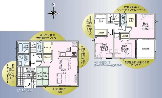 新築　前橋市川原町第４　クレイドルガーデン　1号棟の間取り|建物面積98.81㎡　全居室南向き♪パントリ―・ウォークインクローゼット・各部屋収納付きで便利です！日当たりの良いバルコニーはお洗濯物もよく乾きそうです◎
						
