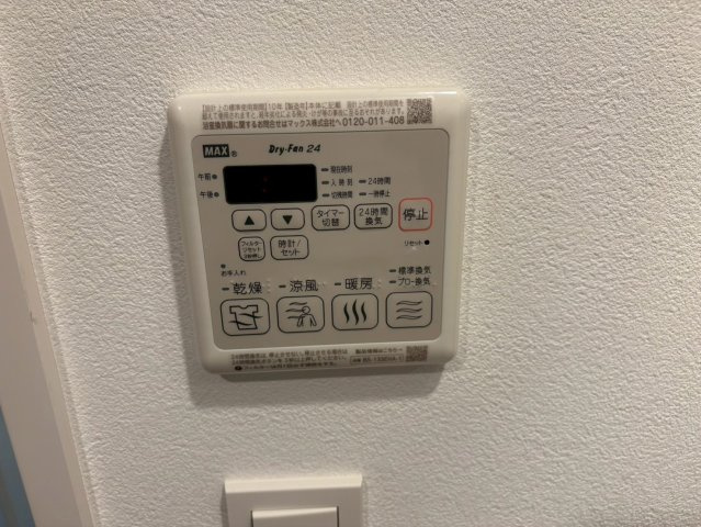 ルネフラッツ今池駅前South|名古屋市の賃貸ならMy賃貸の設備|ルネフラッツ今池駅前South