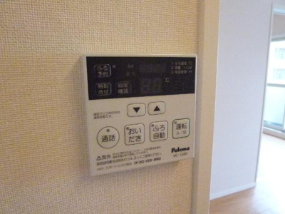 【設備】 | イーストヒルズ宿郷 | 追炊き付き給湯器