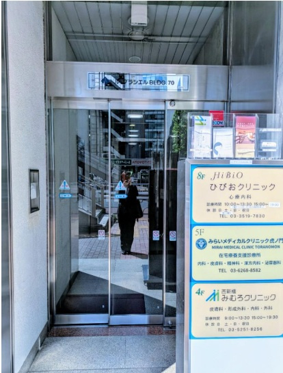 ル・グラシエルBLDG.70のその他共用部分