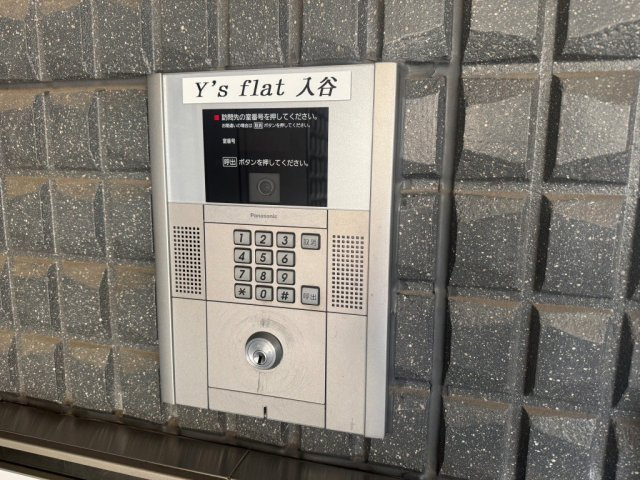 Y’s flat入谷のセキュリティ