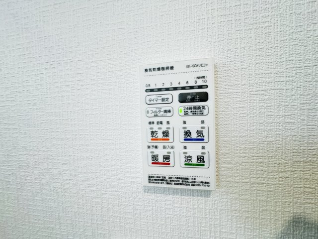 新築　前橋市川原町第４　クレイドルガーデン　2号棟の設備|前橋市川原町第４　クレイドルガーデン