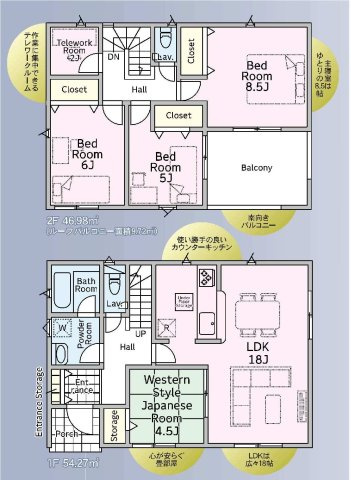 新築　前橋市川原町第４　クレイドルガーデン　2号棟の間取り|建物面積101.25㎡　広々18帖のLDK・全居室南向き♪2帖のテレワークルーム付きプラン！各部屋収納付きで便利です！日当たりの良いバルコニーはお洗濯物もよく乾きそうです◎
						
