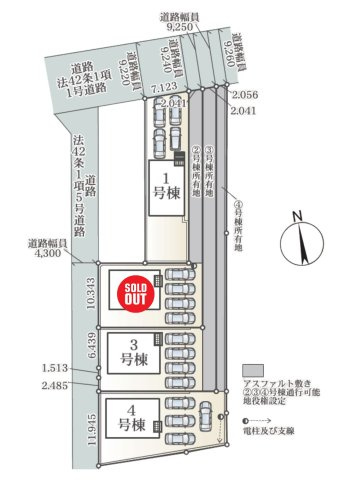新築戸建て　函南町柏谷第２　全４棟　４号棟