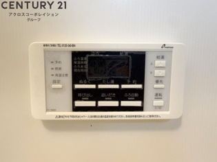モーメント逆瀬川のその他物件画像