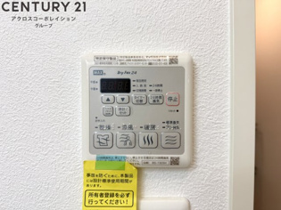 モーメント逆瀬川のその他物件画像