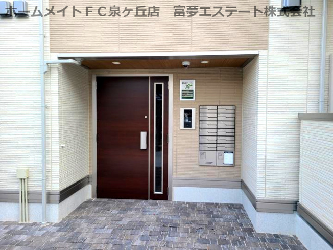 【エントランス】 | サニーグリーン