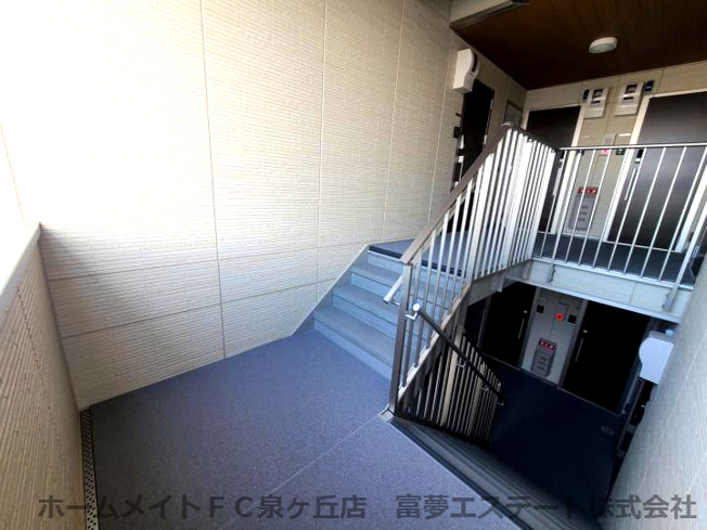 【その他共用部分】 | サニーグリーン