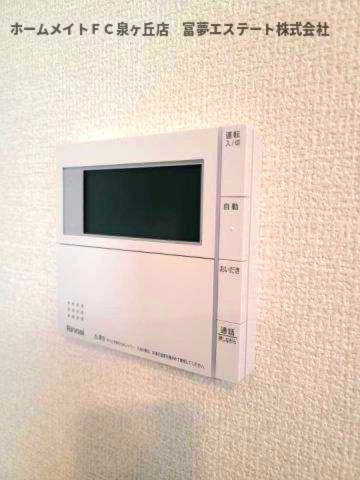 【設備】 | サニーグリーン | 給湯リモコン
※イメージ　同物件別号室の写真