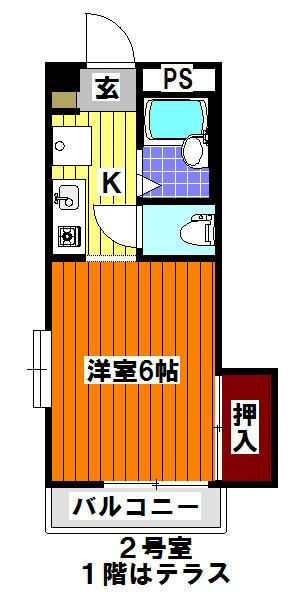 サンパビーラ
