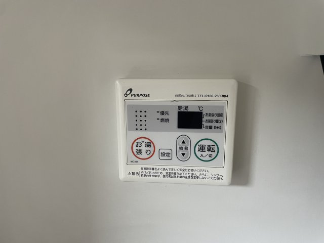 ブリランテⅡの設備|他号室参考写真です