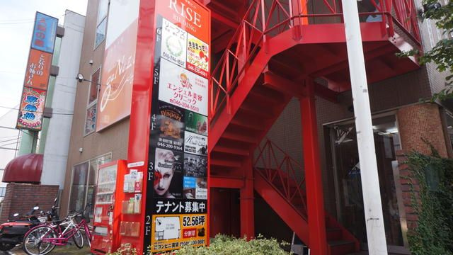 ライズ中町ビルのその他