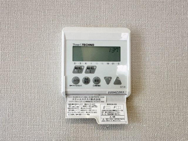 横浜市鶴見区梶山2丁目のその他|外観もきれいです