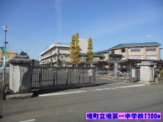ソラーナⅡのその他|その他
