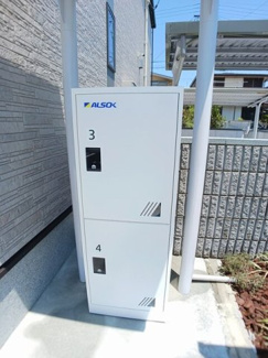 【設備】 | サニータウン横田Ⅱ | 宅配ボックスです