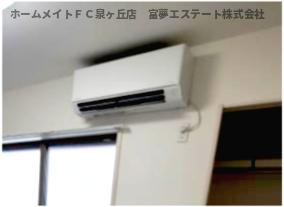 【設備】 | フジパレス高石駅南Ⅱ番館