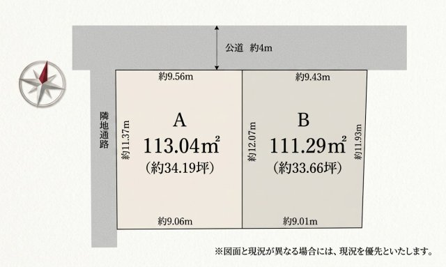 【区画図】 | 小田急線「新百合ヶ丘」条件無し土地 | 区画図です
