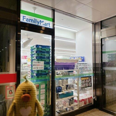 【周辺】 | 御殿山ハイツ | ファミリーマート …まで1,076m 