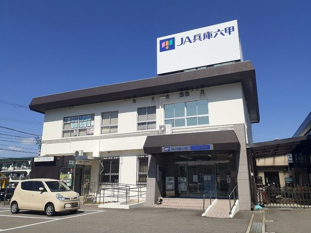 山口町名来２丁目倉庫付事務所Ⅱの周辺