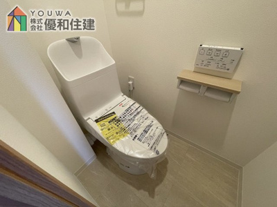 【トイレ】 | 舞子台グリーンマンション